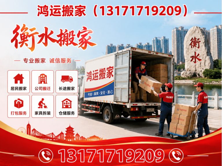 桃城区机器设备搬运展示图